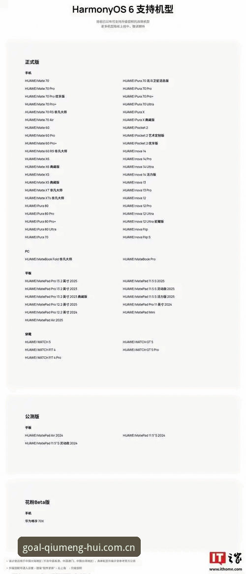 球盟会直达入口安卓版如何保障账户安全？从v3.2.1版本到用户真实体验的全面解析