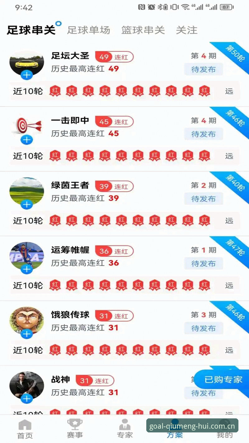 球盟会体育娱乐怎么下载？2024最新实测安装全流程评测